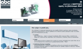 loud web communications