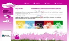 loud web communications
