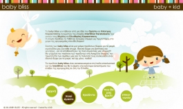 loud web communications