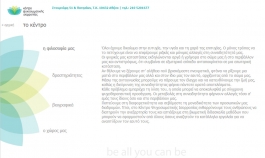loud web communications