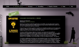 loud web communications